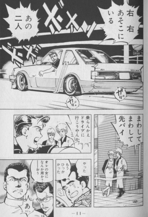 Classic Anime Manga Initial D Main Characters Map Drifting Car Art